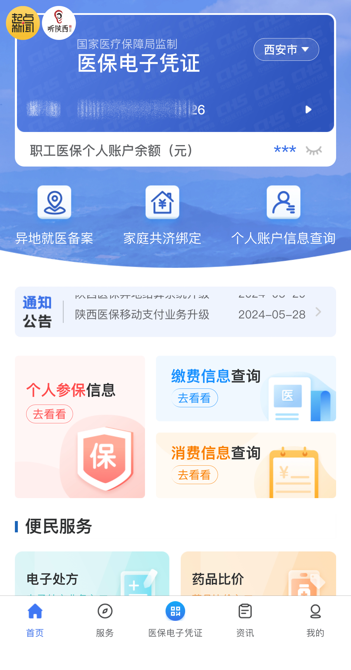 3b07059f6aa7c8dc295dfcd78bda8f64.png