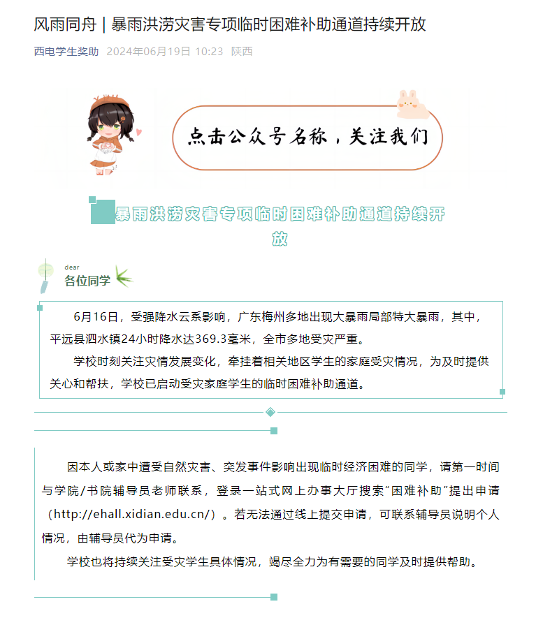 e2961f64f8b24c91e78e3c1eb3514930.png
