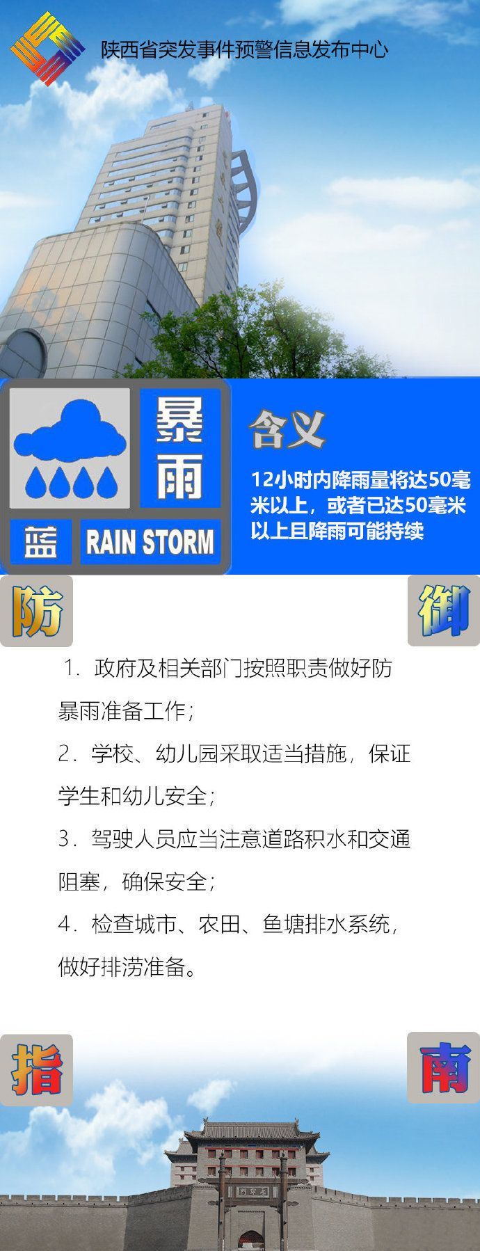 cb126bd0921ba2fb801c9746cf3f348f.jpeg