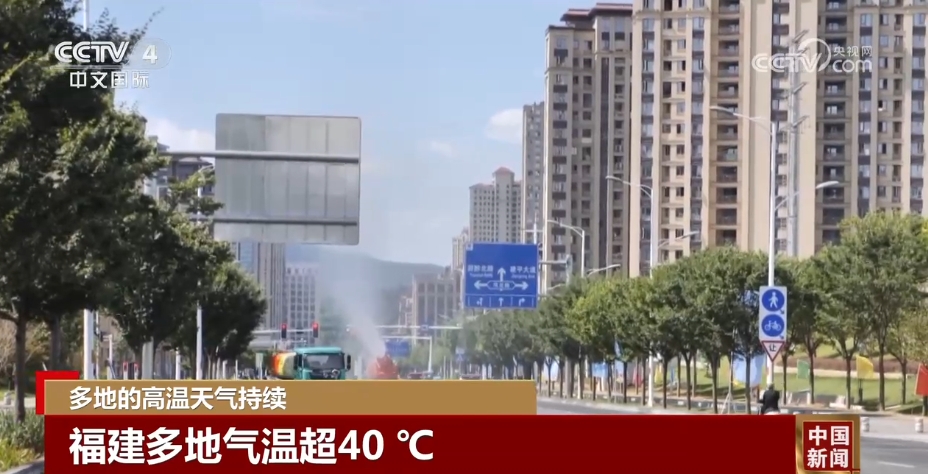 全国各地多措并举应对高温天气 公众请做好防暑降温措施 - 西部网(陕西新闻网)