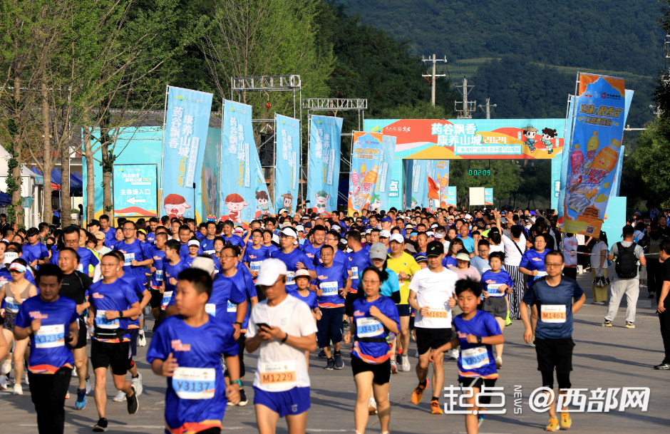 2024宜君“药谷飘香 康养山城”生态半程马拉松赛火热开跑