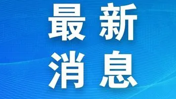 进入主汛期以来 陕西成功预报27起地质灾害