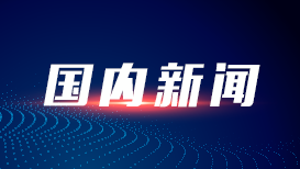 我国已建成投运新型储能装机4444万千瓦