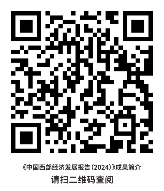 2024年西北人口_人口红利消退,人才红利崛起:2024中国人口形势报告(2)