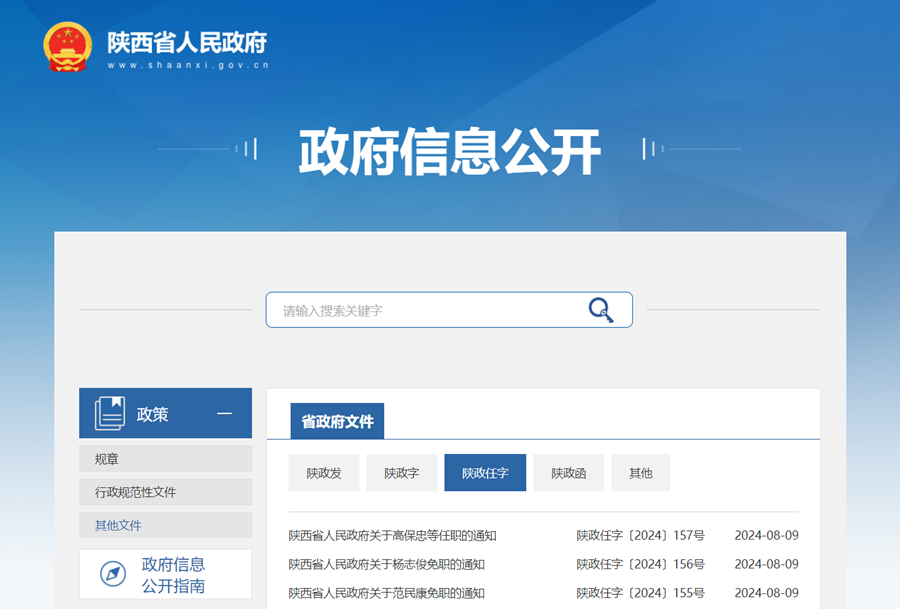 d2115a049382d5f712e1977ceac00e58.png