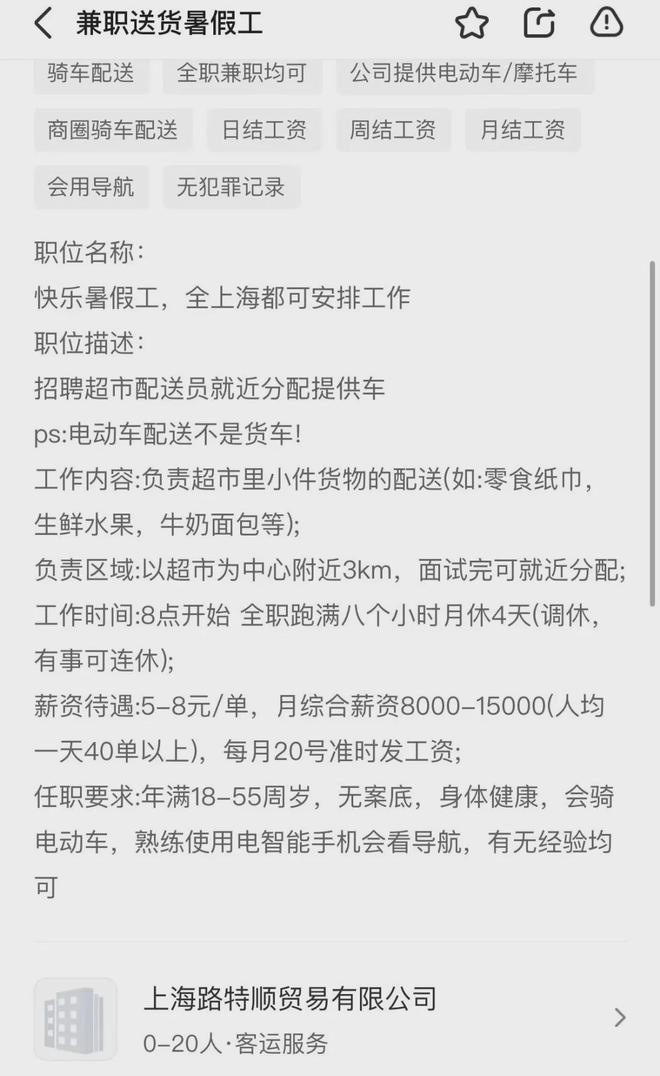 99be64e6879904420241327325ab8dca.jpeg
