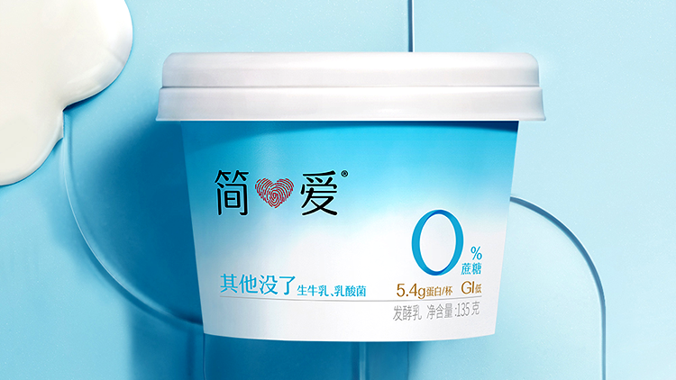 朴诚乳业下架多批次“辣嗓子”简爱酸奶 消费者称维权要自证批次难度大