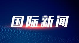 中国与毛里求斯合力守护“海底雨林”