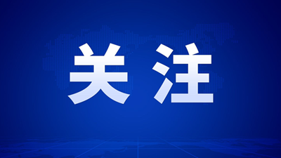 第一批城市一刻钟便民生活圈优秀实践案例发布西安市入选城市案例