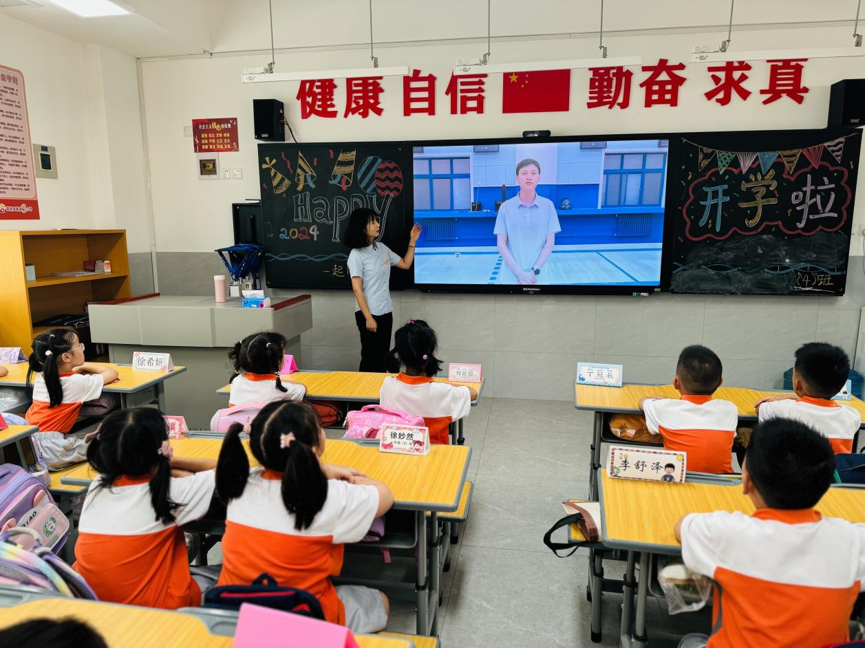 西安高新第三小学“开学第一课”：做自己的奥运冠军