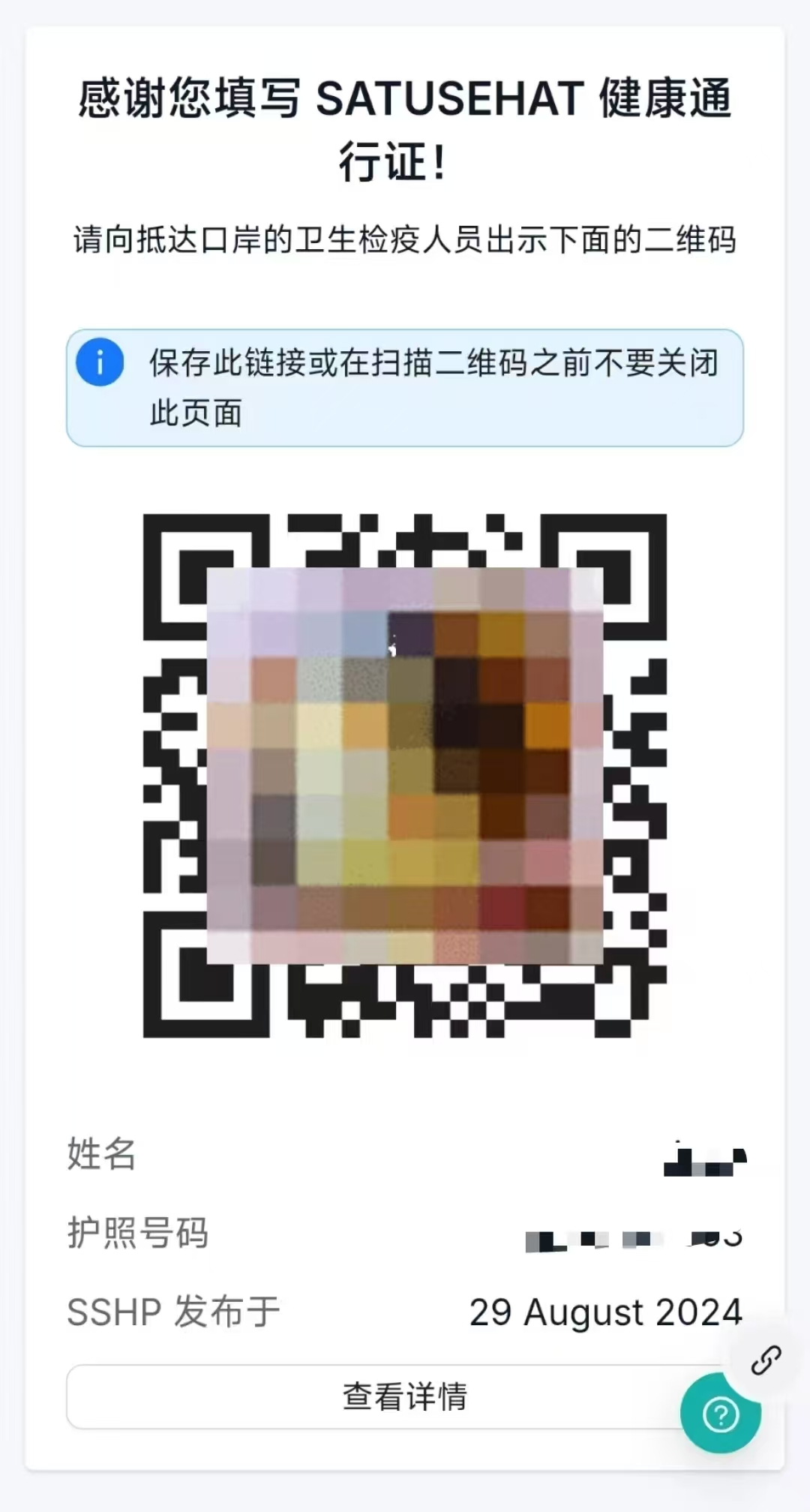 5f8332d5cd77cf57d6690c632db4a01f.png