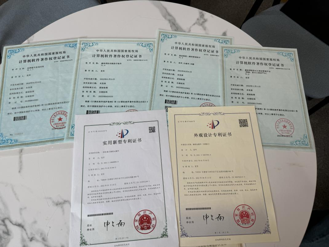 党军获得的专利证书