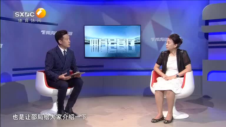 體育會客廳 (2024-09-08)