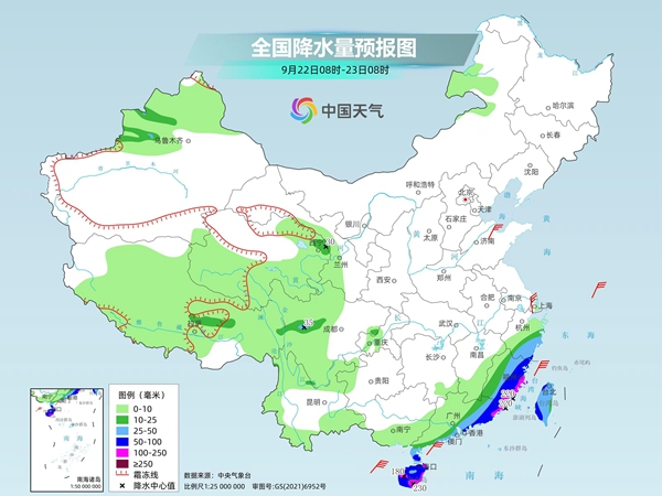 秋分至！未来三天华南等地强降雨频繁 南方大部高温“熄火”