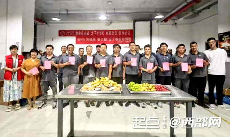 西安市莲湖区：吸纳新就业群体入网进格  让服务与治理“双向奔赴”
