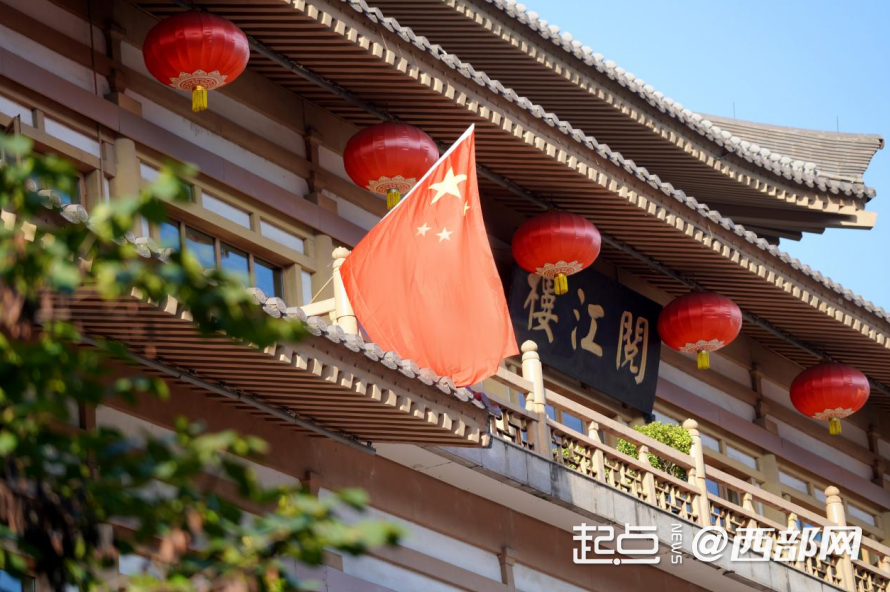 “家国同辉•锦绣长安”2024曲江文旅国庆主题系列活动即将启幕