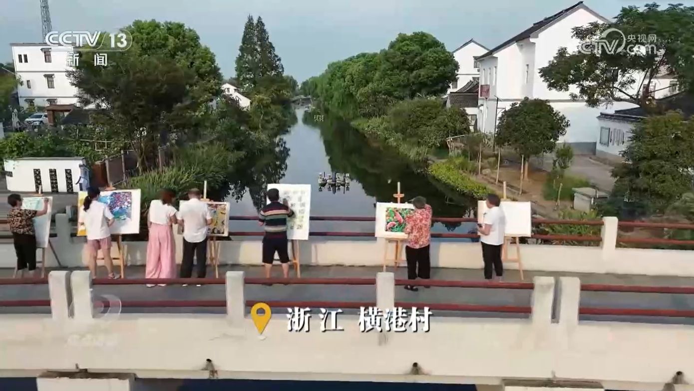 焦点访谈：开辟中国式现代化广阔前景 乡村蝶变 向美而行