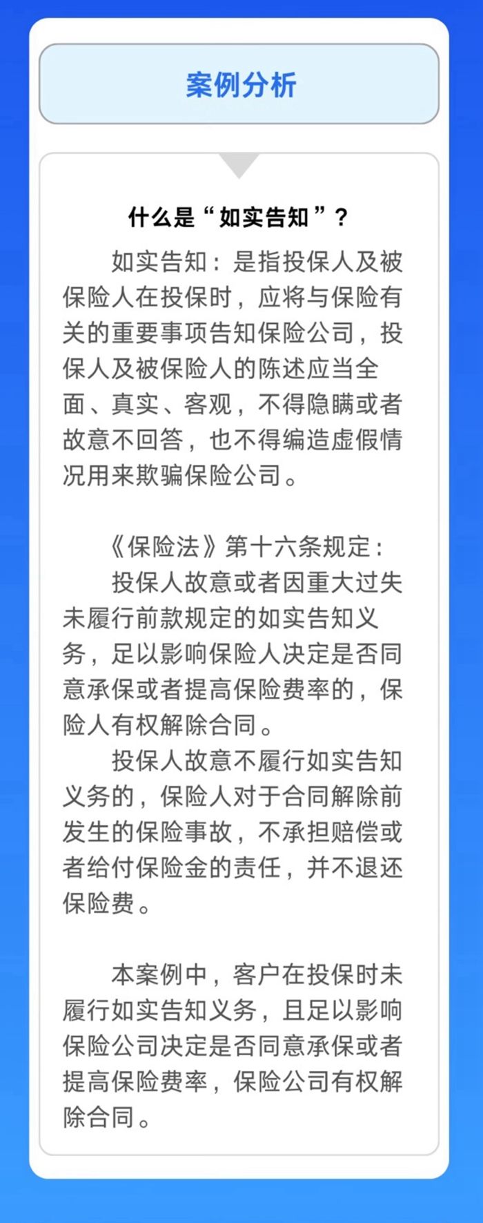 5443a6c433db6fe01c11db334d1c591c.jpeg