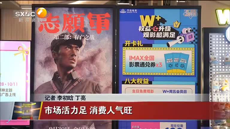 晚間新聞?wù)?2024-10-03)