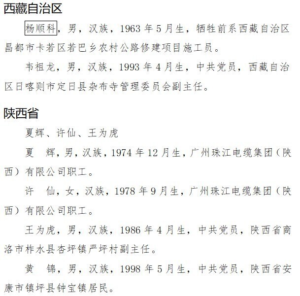 1891bf369888b67f2c21e4130b873be3.jpeg