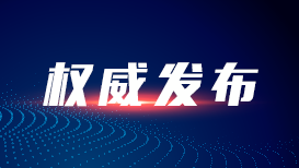 2024年陕西人口网_台生:希望能够交到新朋友已准备伊在人线一二专区好“美食(2)