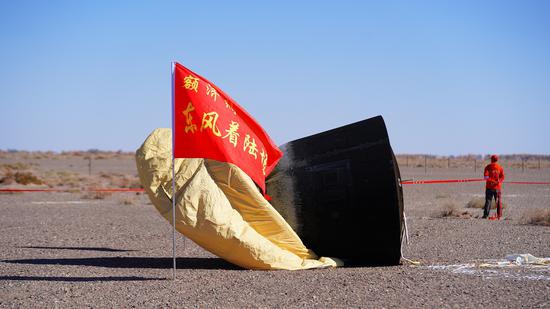 China's first reusable satellite returns to Earth with payloads on Oct 11, 2024. (Photo provided to chinadaily.com.cn)