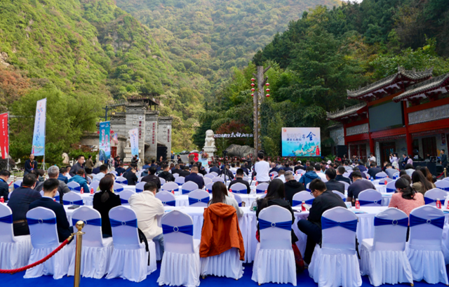 2024酒业太白山年会在太白山举行