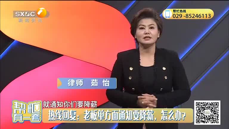 幫忙有一套（2024-10-24）