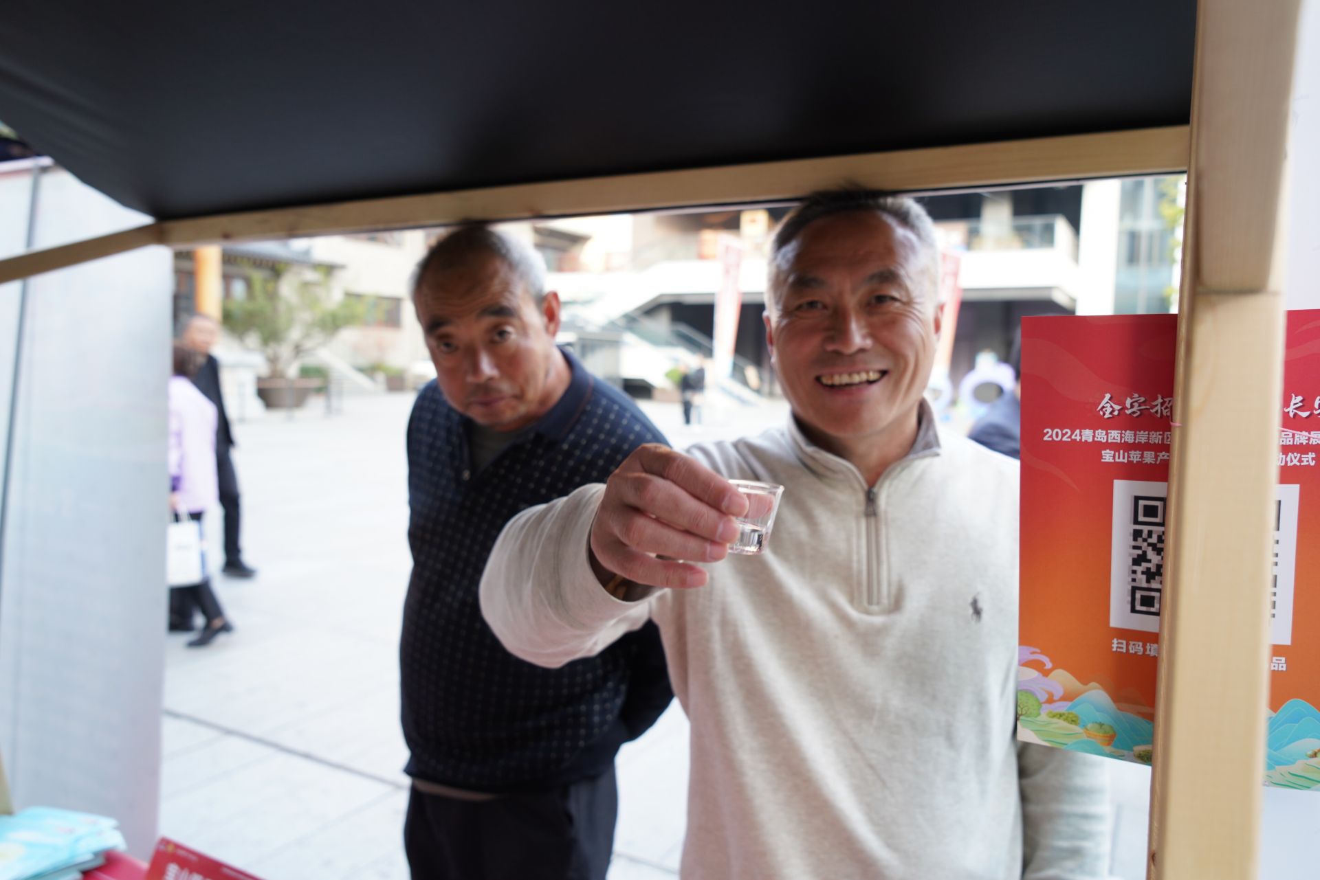 金字招牌 鲜动长安｜2024青岛西海岸农品闪耀西安