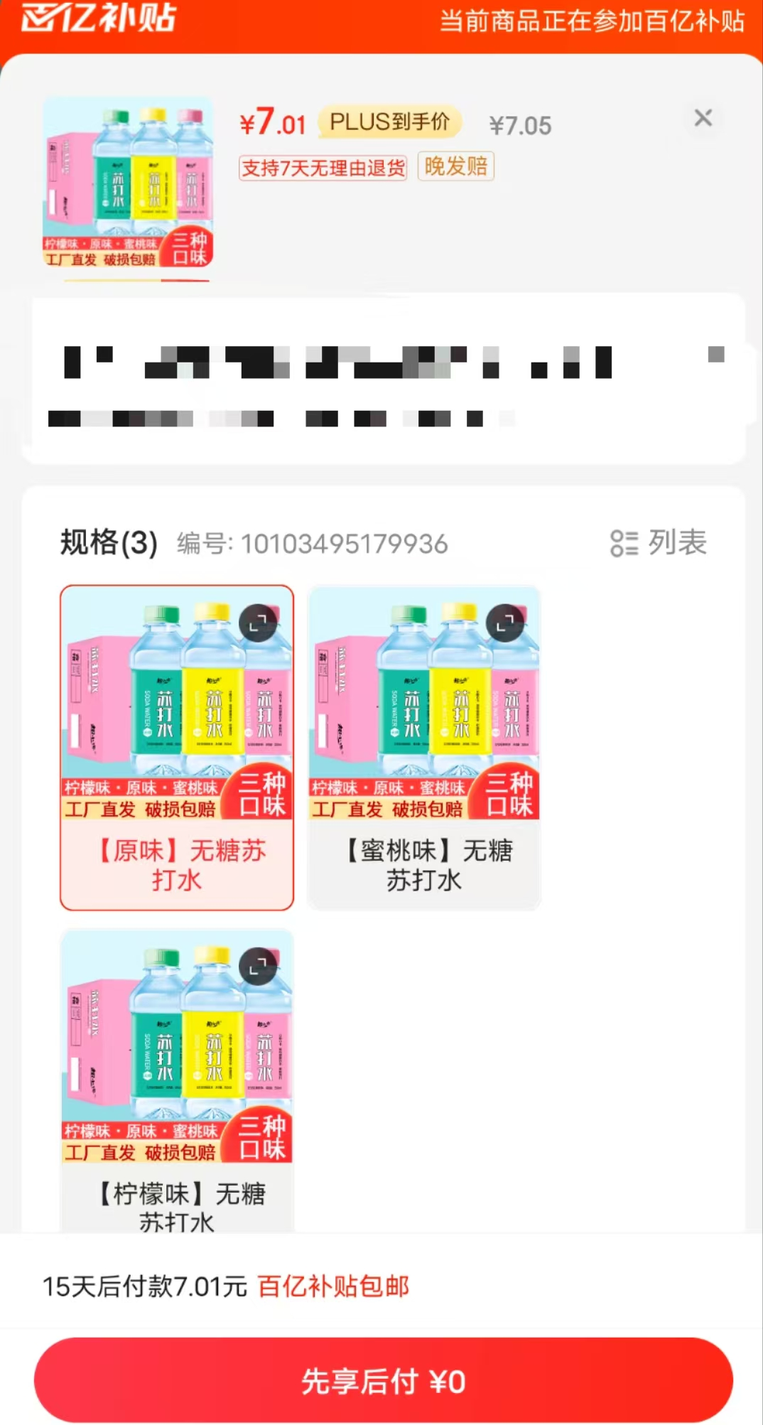 cd2e96c4b45fc1918e50ae40f22112b9.png