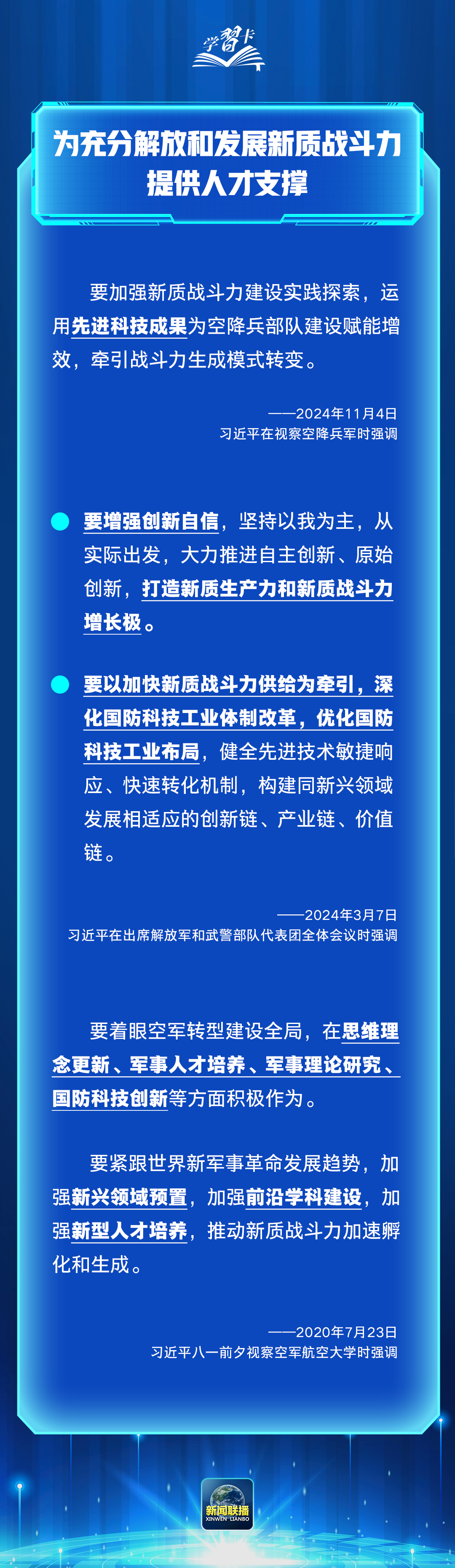 67b165e2c87da686be89b504f8e10c80.png