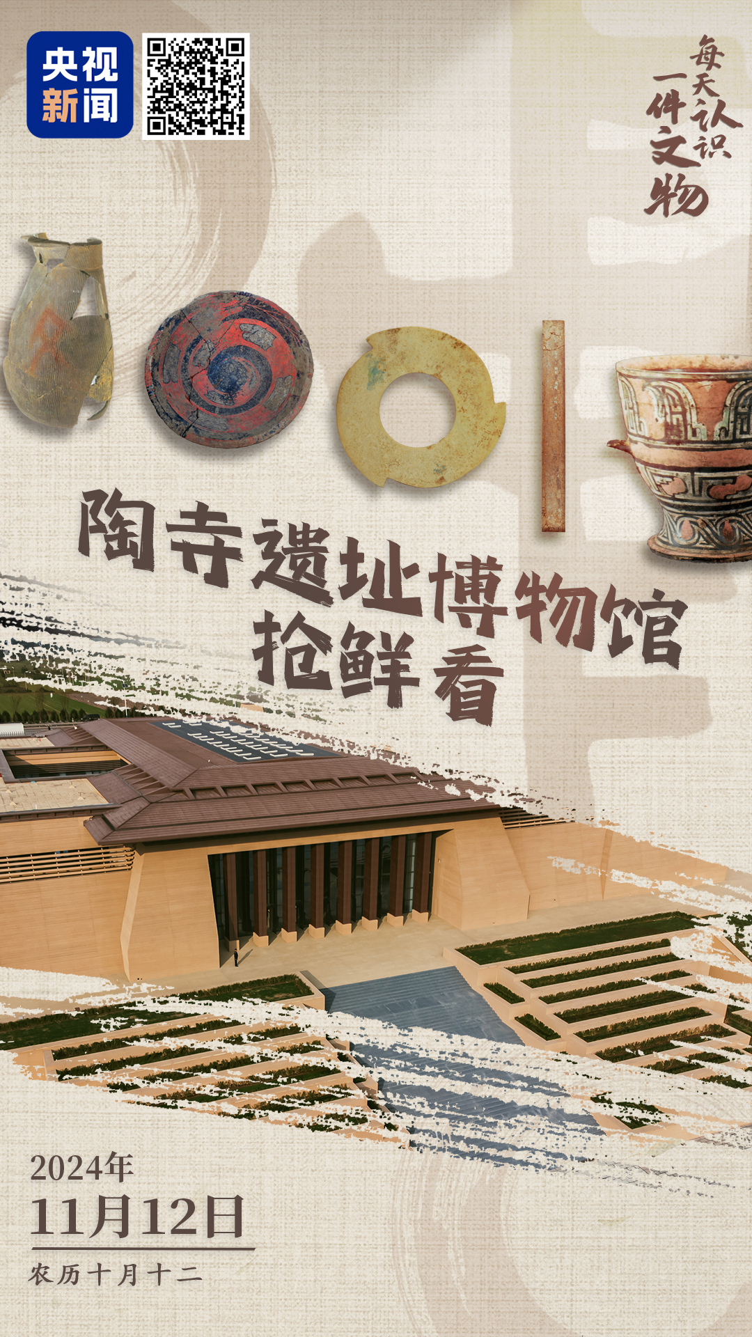 364b9b77d0ea8181c196daee45017a89.png