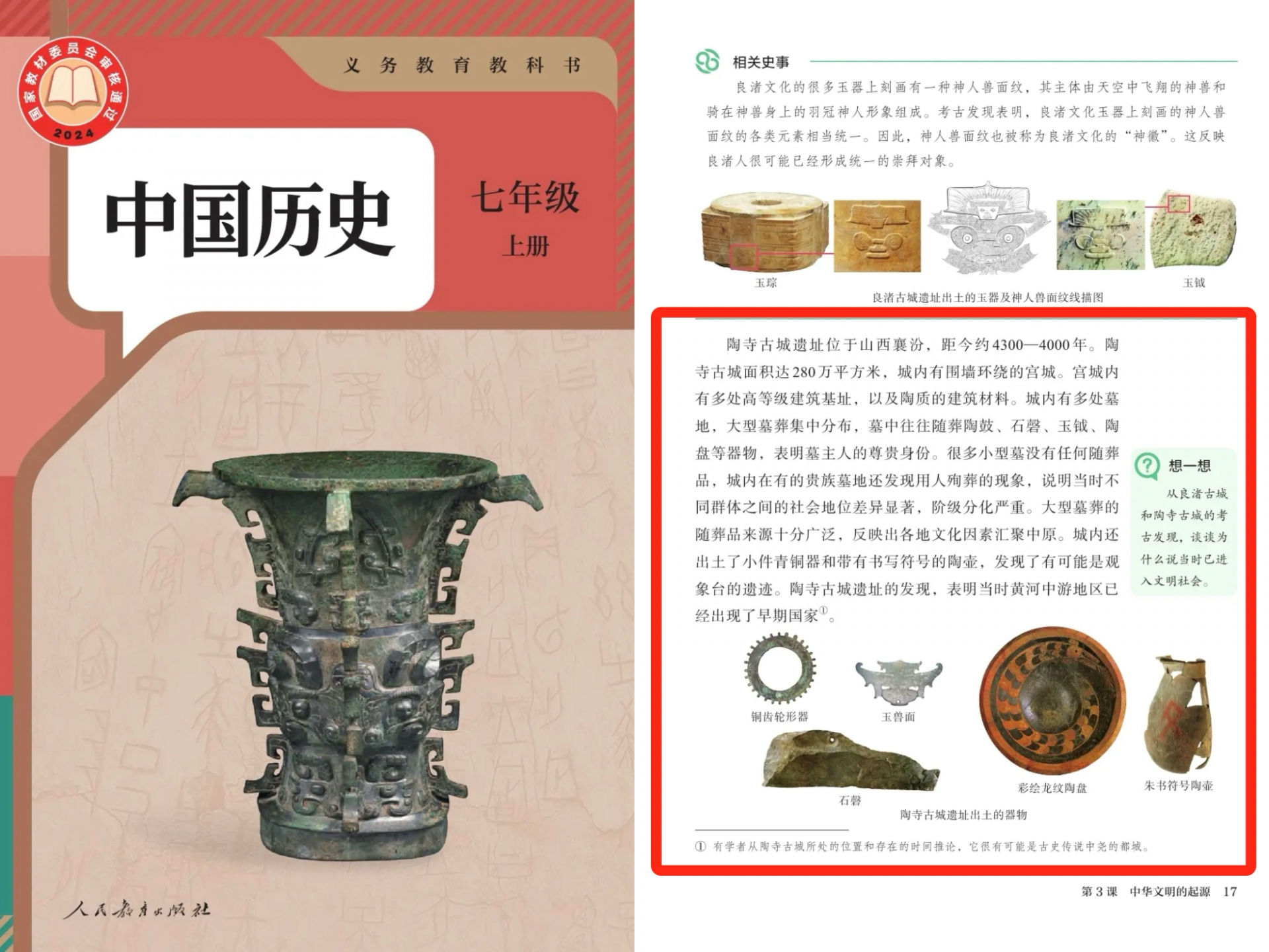a4ad3ff8094ea4f3d8646111fcea6714.png