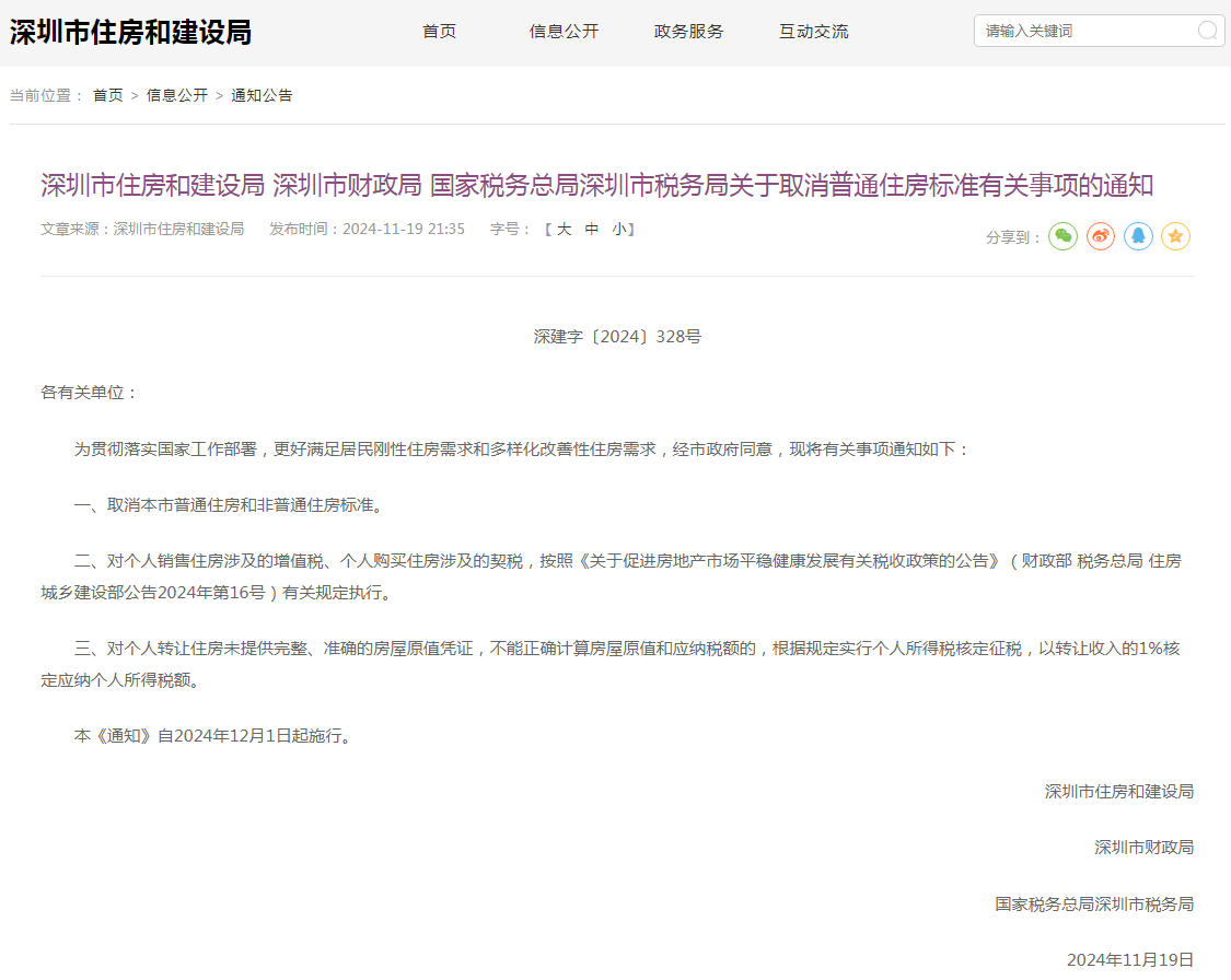 5e7028f57fd1939cb1c51ba9c84029db.png