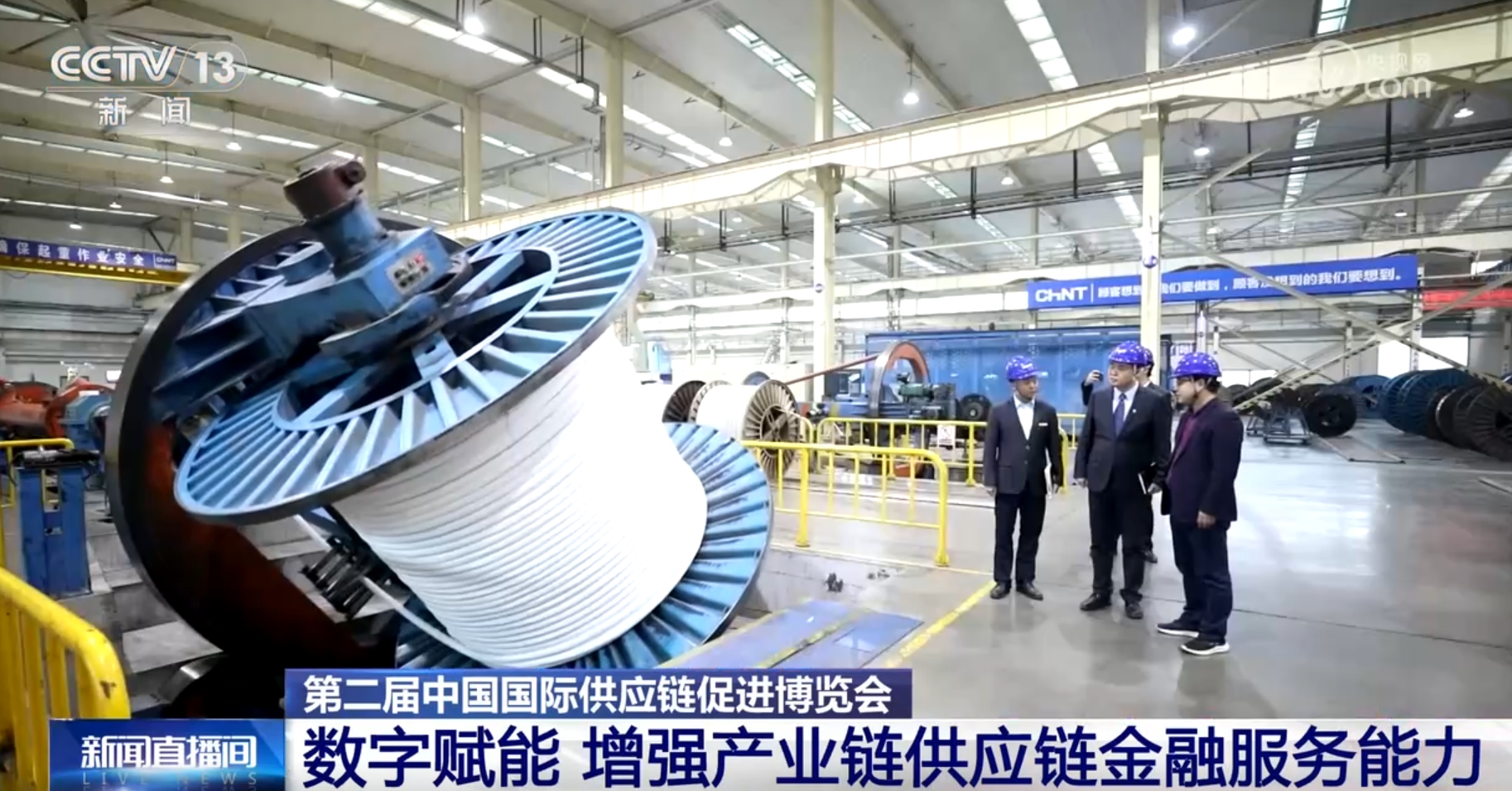 数字赋能助力金融服务按下“加速键” 供应链产业链质效稳步提升- 西部网（陕西新闻网）