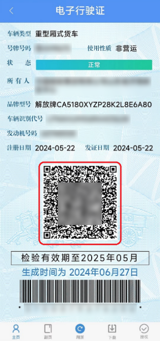 6cdf9bfd446c911f9c563ce672be5755.png