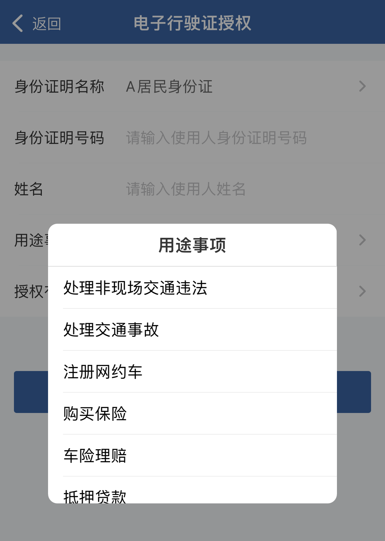 876109197310f5b2344e9ff1e05580c3.png