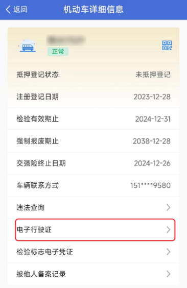b197c7096117fe8e17398e9f93c12783.png