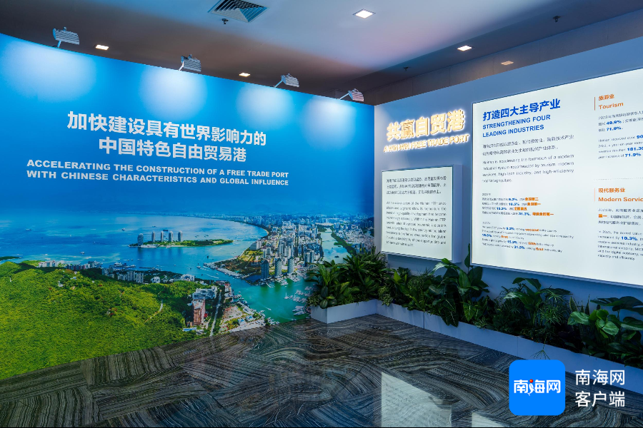 自贸财新鲜|驻华使节和记者“倾听”和“深读”海南:讲好自贸港开放故事 寻找合作新机会 - 西部网(陕西新闻网)