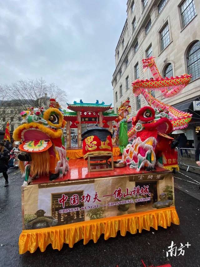 中国功夫登上佛山花车在英伦巡游。