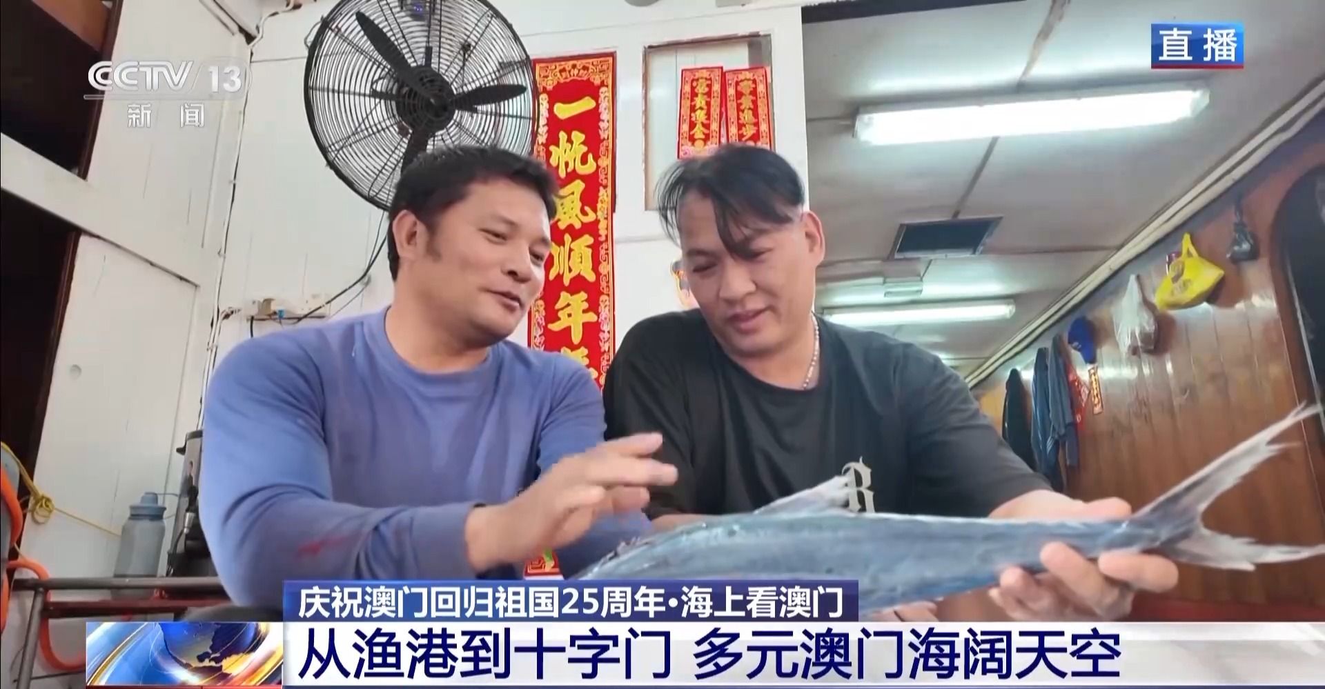 海上看澳门！从渔港到十字门 感受多元澳门海阔天空