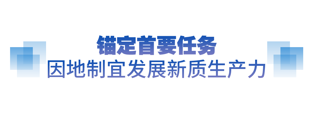 坚实的步伐丨奋力打开改革发展新天地 - 西部网(陕西新闻网)