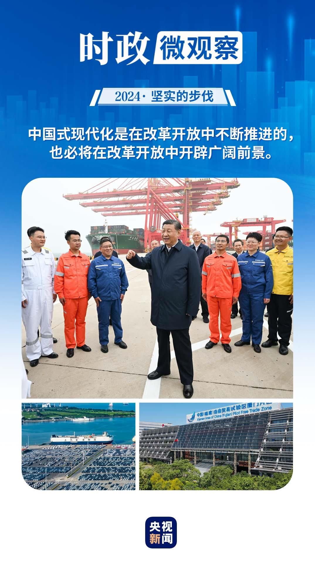 坚实的步伐丨奋力打开改革发展新天地 - 西部网（陕西新闻网）
