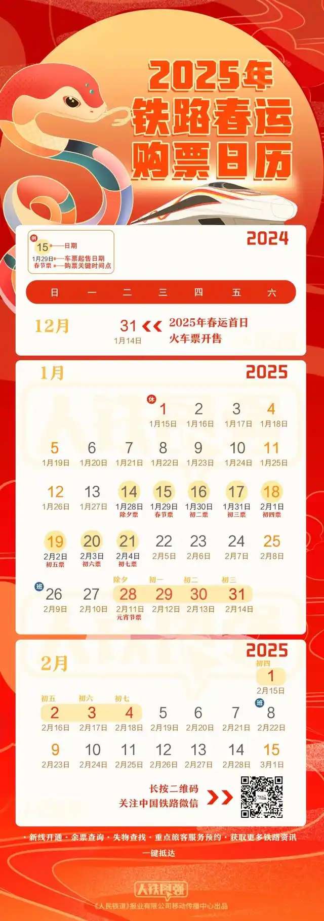 180d0c5acc290a581bb46e0728b174a7.png