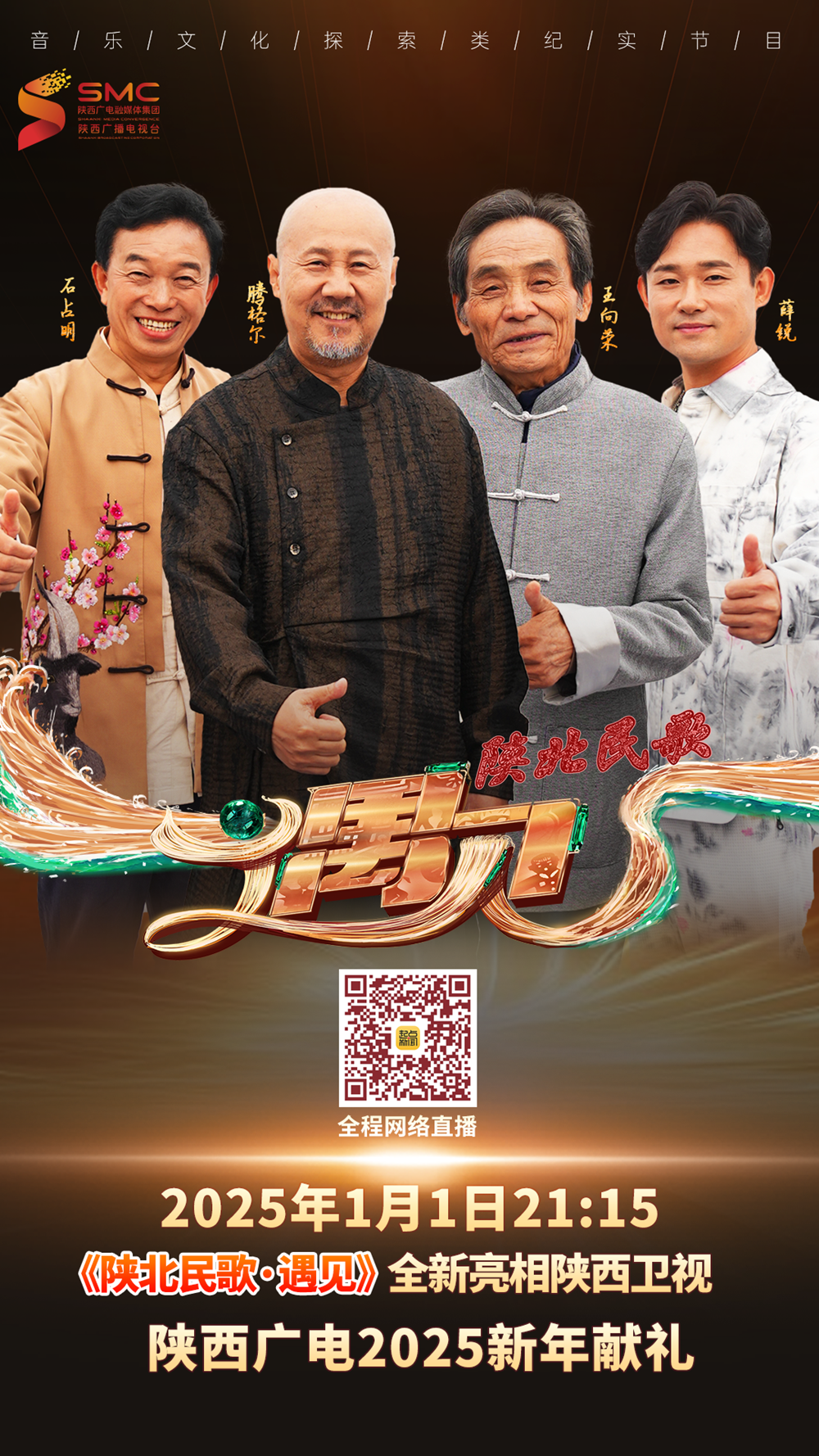 正在上传... 9f8cc212294603c9bbfb41dce0c89958.png