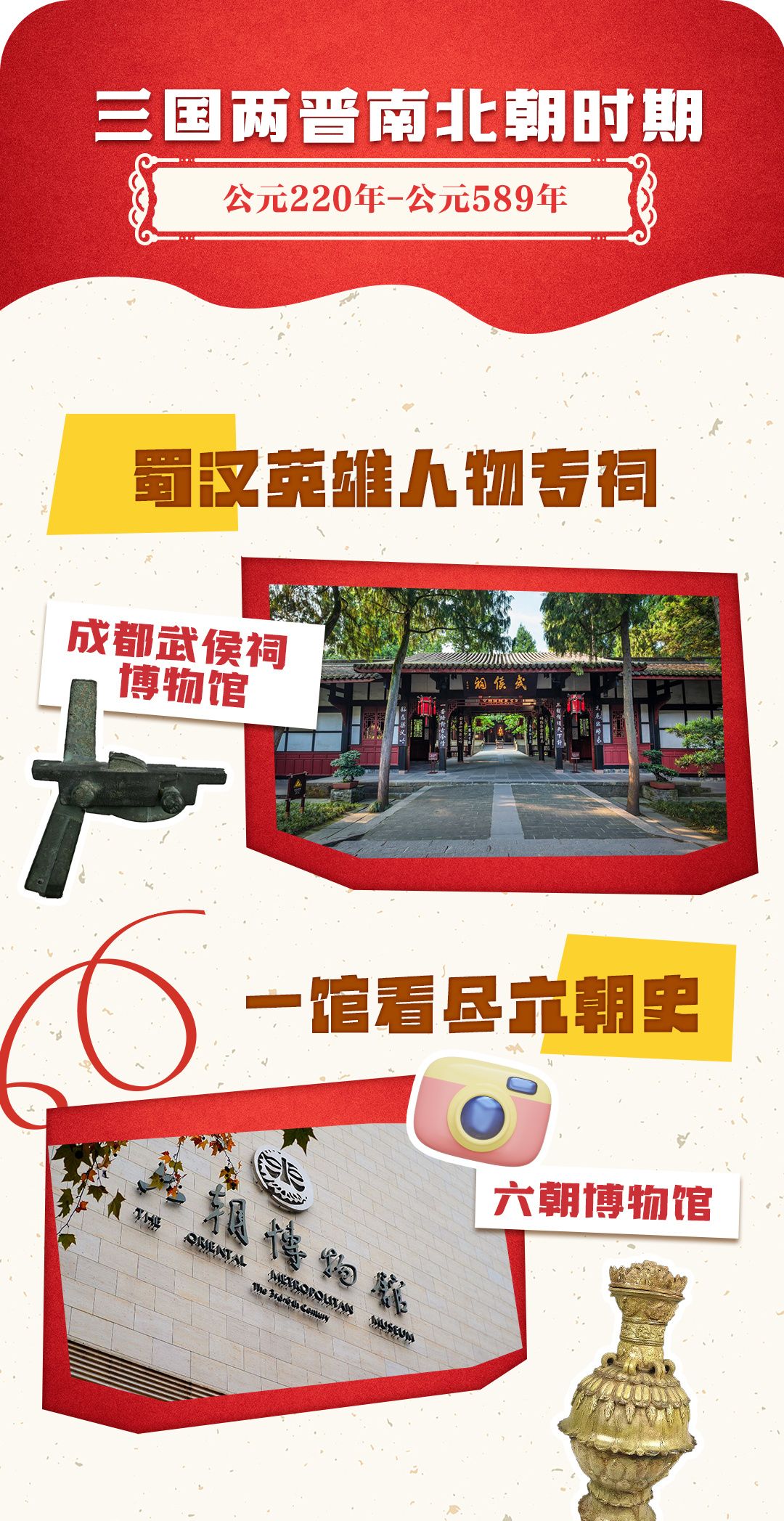 文化中国行·文博日历丨2025第一天,跟着历史朝代打卡博物馆→ - 西部网(陕西新闻网)