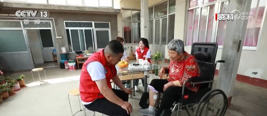 激发养老产业发展活力 更好满足老年人多样化养老服务需求 - 西部网(陕西新闻网)
