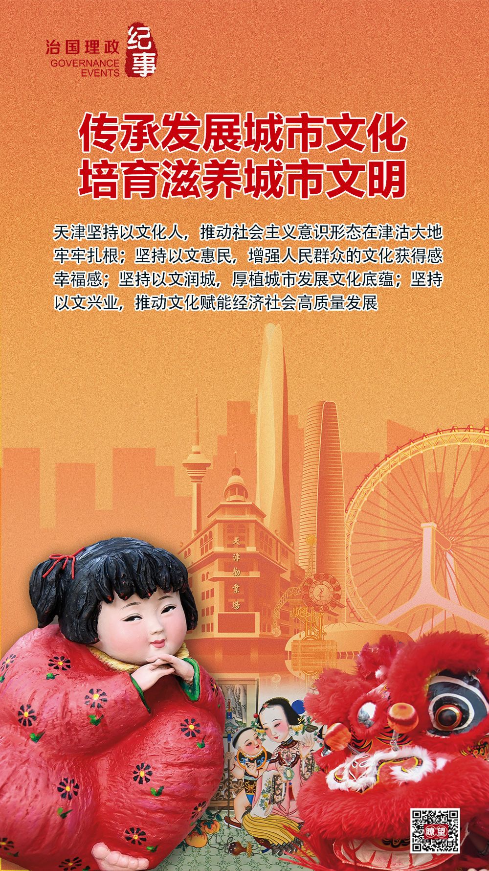cc0b12b3bdf1cbd1e881e37c7657014e.jpeg