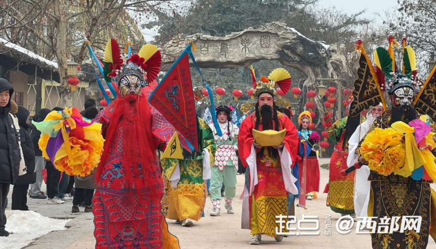 岐山周原景区春节旅游人气“燃爆” 带你感受浓浓烟火气