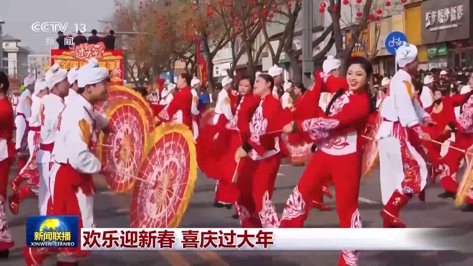 春晚四地分会场火出圈！春节出游打卡地人气爆棚